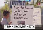 Американцы протестуют против захоронения Тамерлана Царнаева на их земле