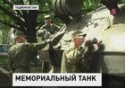 В Таджикистане российские военные завершают реставрацию танка ИС-2