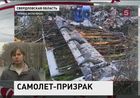 Из-под Серова вывезли останки погибших в катастрофе Ан-2