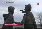 В Петербурге открыли памятник "Детям войны"