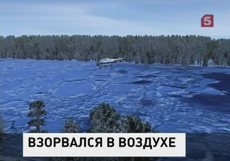 Семь человек с разбившегося Ми-8 считаются пропавшими без вести