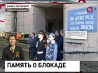 В Петербурге начались торжественные церемонии, посвященные Дню Победы