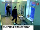 Сбежать из СИЗО Топалову могли помочь сокамерники