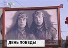 В Томске почтили память участников войны