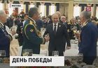 Владимир Путин посетил торжественный приём для победителей