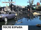 На станции Белая Калитва ликвидируют последствия ЧП