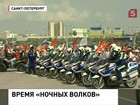 Байкеры открыли мотосезон