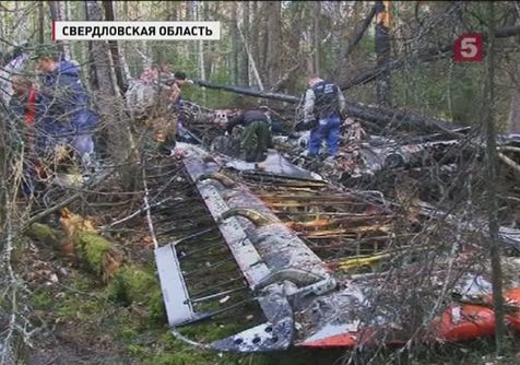 Пропавший на Урале АН-2 нашли год спустя. Но загадки остались