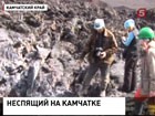 Необычное извержение вулкана Плоский Толбачик изучают специалисты