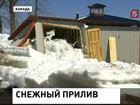 В Канаде несколько десятков домов завалило снегом