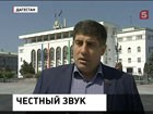 Депутаты Дагестана придумали, как избавить сцену от безголосых певцов