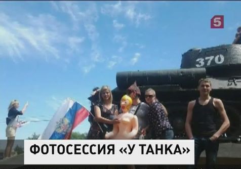 Фотосессия у танка Т-34 стала предметом разбирательства прокуратуры