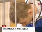 Обвиняемый в убийстве курсант Комаров арестован на 2 месяца