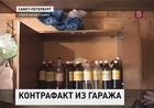 Нелегальный цех по производству дорогого алкоголя закрыли в Петербурге