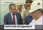 Сергей Шойгу проинспектировал строительство базы Черноморского флота