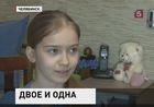 В Челябинском суде решали судьбу тринадцатилетней девочки