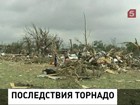 Торнадо в Техасе: 6 человек погибли, 37 ранены, 7 пропали