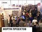 В Москве начал работу медиафорум «Единой России»