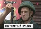 В российской армии возрождают спортивные роты