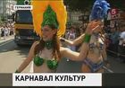 Жаркий карнавал собрал в Берлине полмиллиона человек.