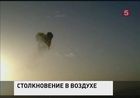 В Турции разбился воздушный шар