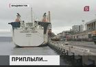 Во Владивостоке полностью остановлено морское сообщение