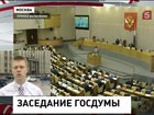 В Госдуме выступит министр обороны Росии Сергей Шойгу