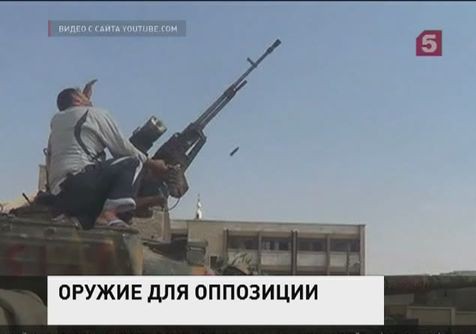 США помогут оружием противникам Асада, но не всем