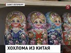 В Перми задержали партию поддельных китайских матрёшек