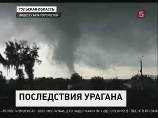 Восстанавливать пострадавший от урагана Ефремов помогают десантники