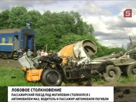 Поезд Днепропетровск - Петербург столкнулся с бетономешалкой