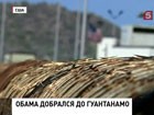 Барак Обама намерен  закрыть тюрьму в Гуантанамо