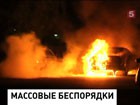 Беспорядки в Стокгольме перекинулись на другие города Швеции