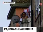 В Лондоне задержали ещё троих подозреваемых в причастности к убийству военного