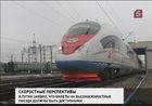 В России проложат 4 тысячи километров железных дорог