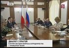 Владимир Путин встретился с премьер-министром Чехии Петером Нечасом