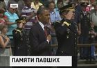 В США в церемонии по поводу Дня поминовения принял участие Барак Обама