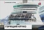 На Багамах частично сгорел круизный лайнер