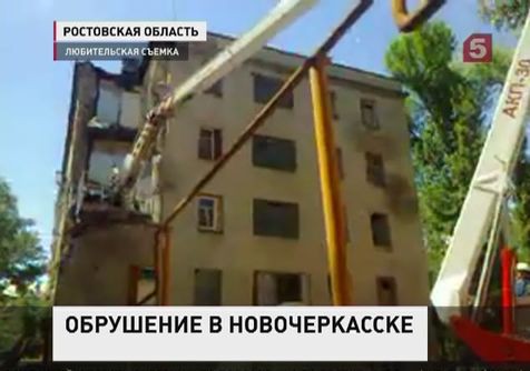 В Новочеркасске обрушилось общежитие
