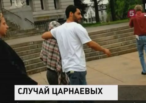 Сестра террористов Царнаевых тоже оказалась на скамье подсудимых