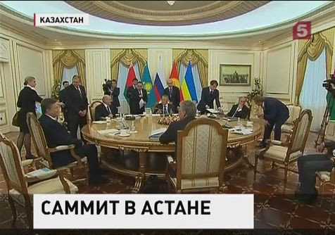 Лидеры России, Белоруссии, Казахстана, Украины и Киргизии встретились в Астане