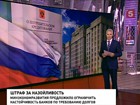 Жизнь должников станет легче