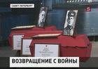 На Украину спустя 70 лет после войны вернулись красноармейцы