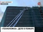 Сгоревшее здание «Техноложки» обещают восстановить к 1 сентября