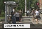 Сегодня вступил в силу новый антитабачный закон