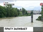 Власти Чехии решают открывать ли шлюзы