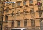 Жилищный комитет Петербурга уличили в растрате