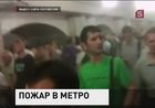 К этой минуте из подземки эвакуировали уже четыре с половиной тысячи человек.