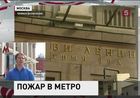 Движение на Сокольнической линии Московского метро восстановят не раньше, чем через полтора часа