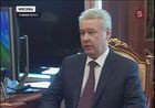 Владимир Путин подписал указ об увольнении Сергея Собянина с поста мэра Москвы